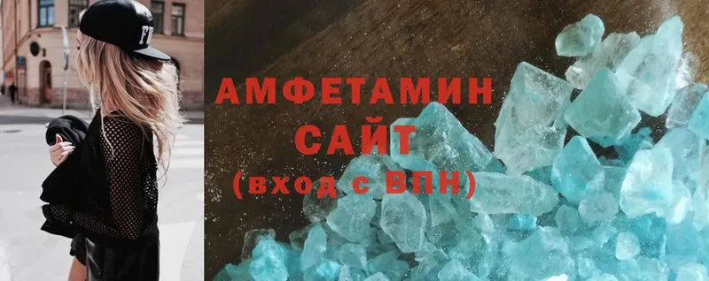 хочу   Петровск  Amphetamine VHQ 