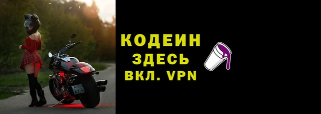 кокаин VHQ Богородицк