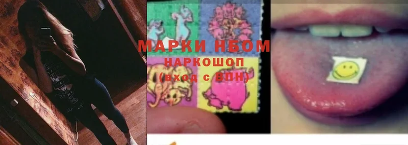 Марки NBOMe 1,8мг  omg ONION  Петровск 